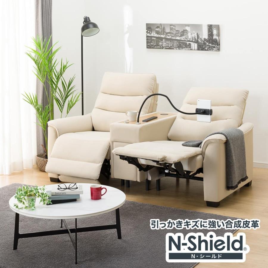 ニトリ（NITORI） 傷・汚れに強い合成皮革 2人掛け電動テーブル付き
