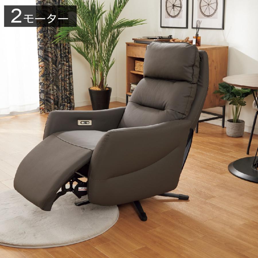 ニトリ（NITORI） 電動リクライニングパーソナルチェア(LE01-3 2