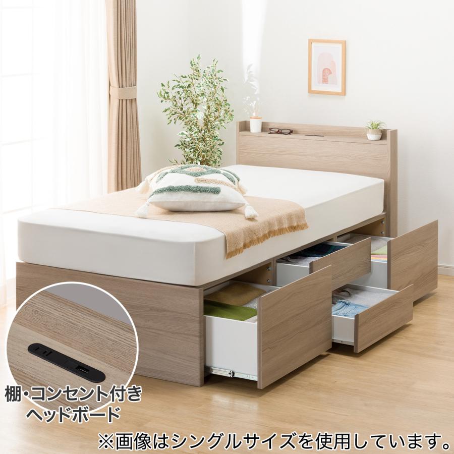 ニトリ（NITORI） すのこダブル棚・コンセント付きチェストベッド