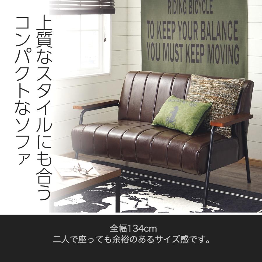 Nシールド 合成皮革ソファ カジュアルソファ コンパクトソファ 2人掛け