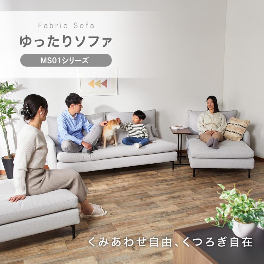 広い座面のゆったりソファ(MS01 3人掛け 肘なし Nシールド BR) ニトリ