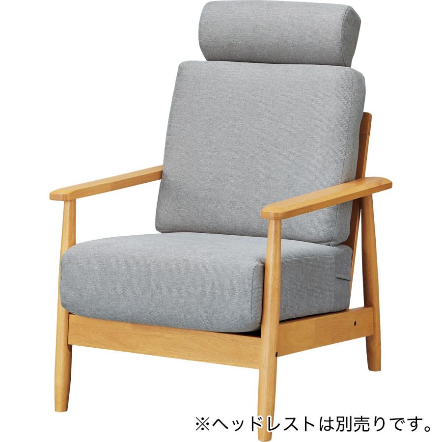 ニトリ（NITORI） ソファー ソファ 1人掛け 布張りソファ (IG01 GY/LBR