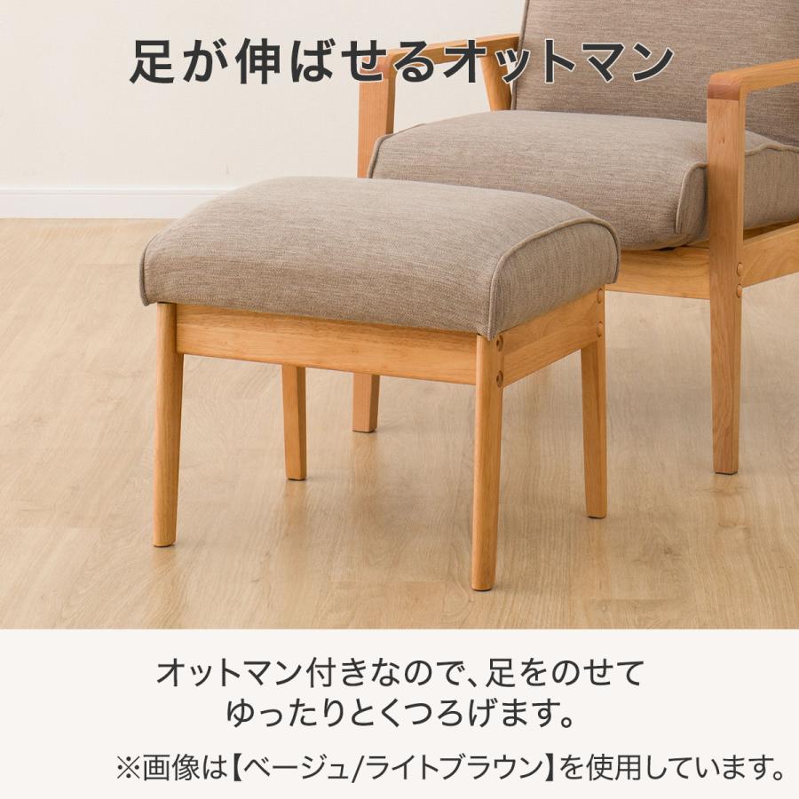 ニトリ（NITORI） パーソナルチェアセット リクライニングソファ 1人