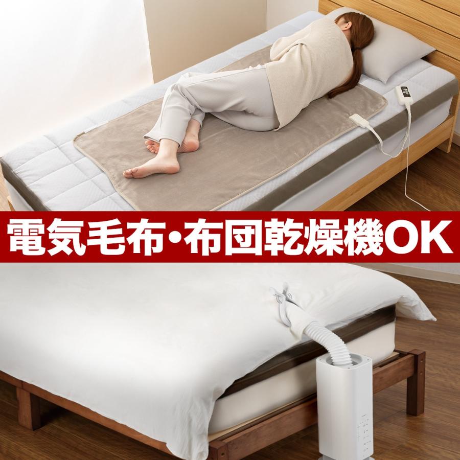 ニトリ（NITORI） 通気性の良い敷布団 シングル(Nブレス プラスエア