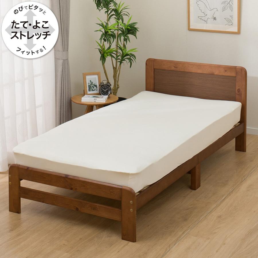 ニトリ（NITORI） 除湿・防ダニマットレスプロテクター&のびのびマルチ