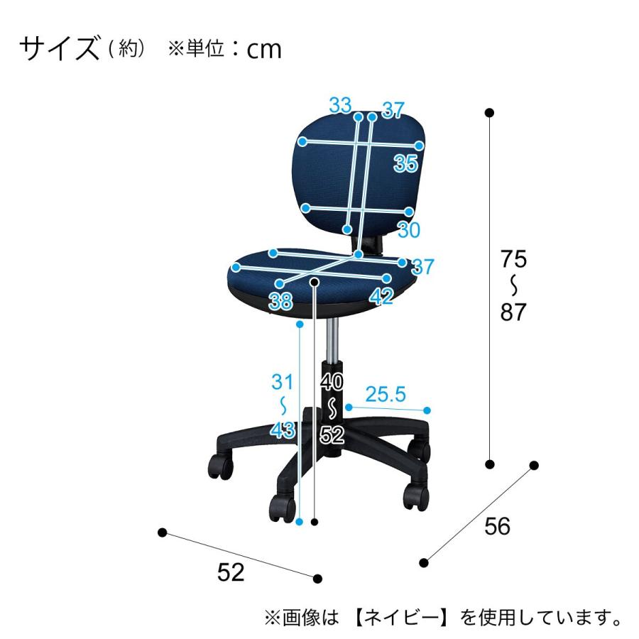 ニトリ（NITORI） 学習椅子＋足乗せリングセット(WA01 NV/WR23 BK