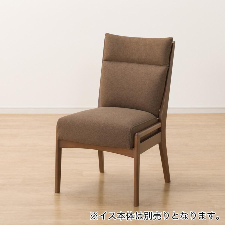 ニトリ（NITORI） ダイニングチェアカバー(Nコレクション C-27 NSF-BR