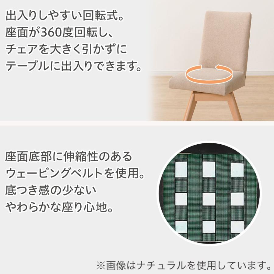 ニトリ（NITORI） 傷・汚れに強いファブリック ダイニングチェア(N