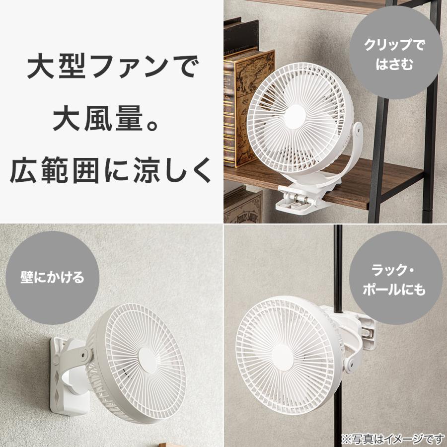 ニトリ（NITORI） 3WAY USBコードレスクリップファン (TF29NG-WH