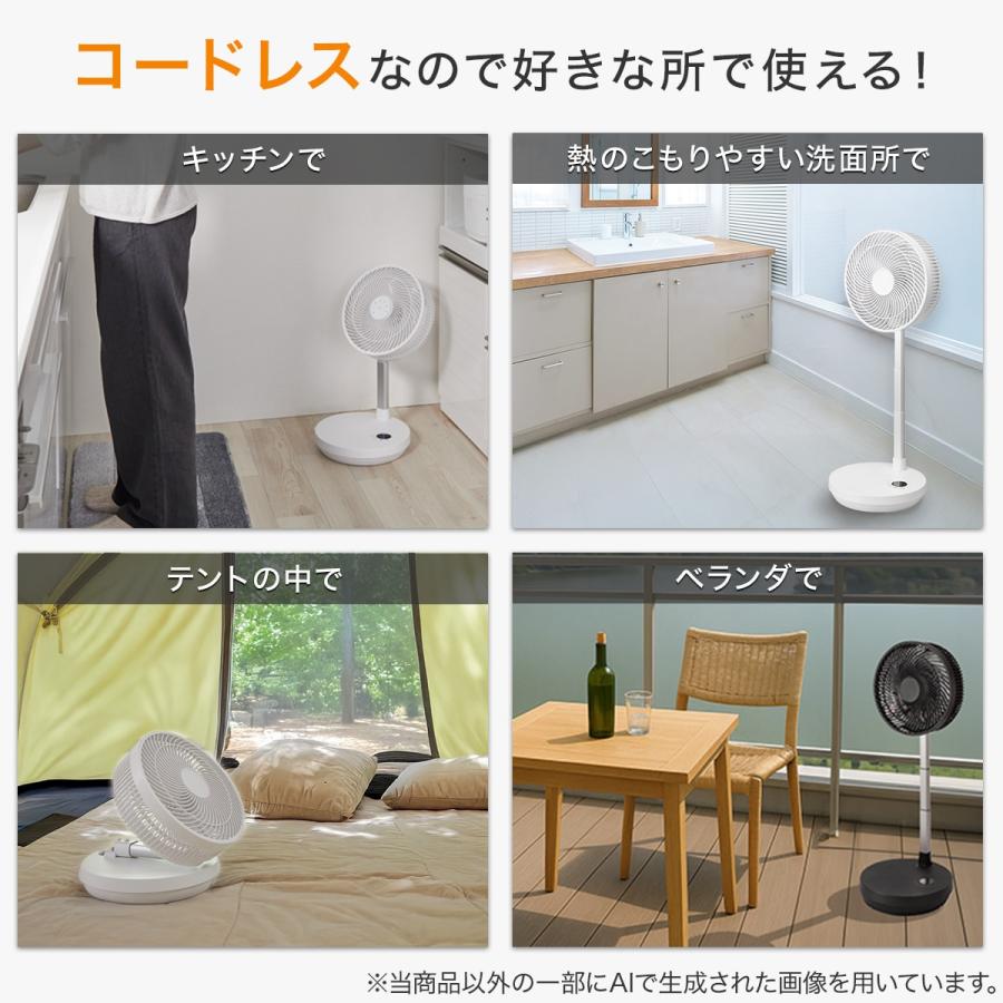 ニトリ（NITORI） DCタイプ コードレスコンパクト収納扇風機 (25cm