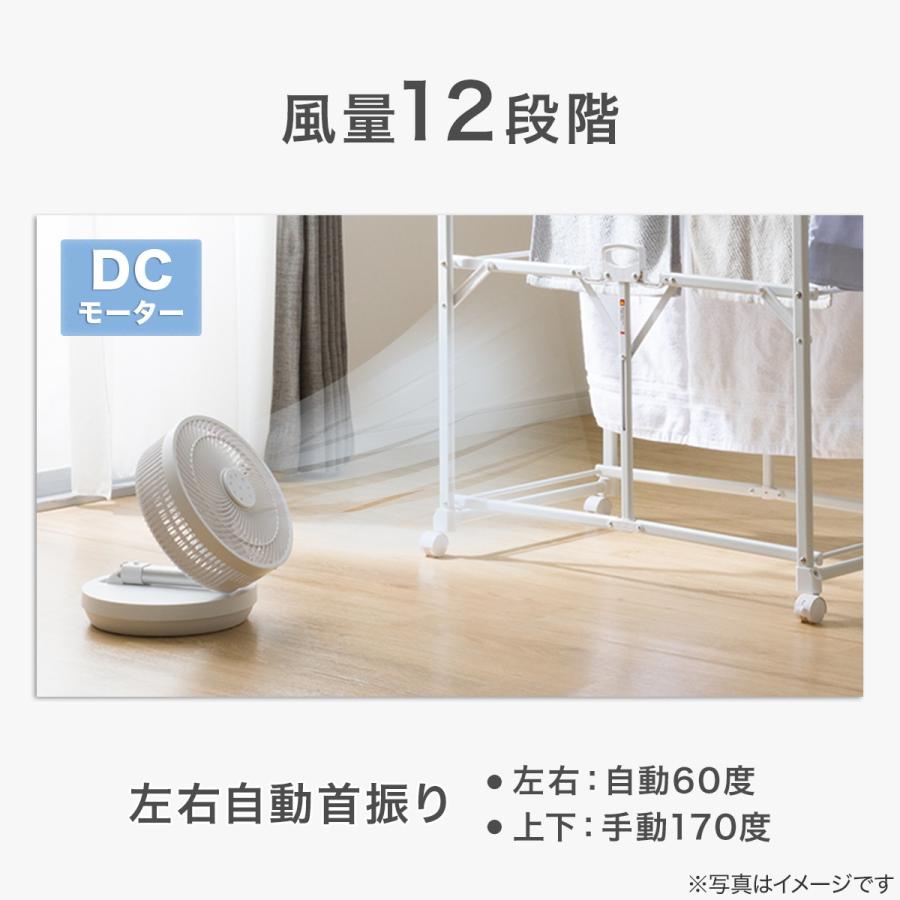 ニトリ（NITORI） DCタイプ コードレスコンパクト収納扇風機 (25cm