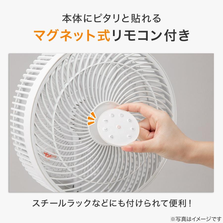 ニトリ（NITORI） DCタイプ コードレスコンパクト収納扇風機 (25cm