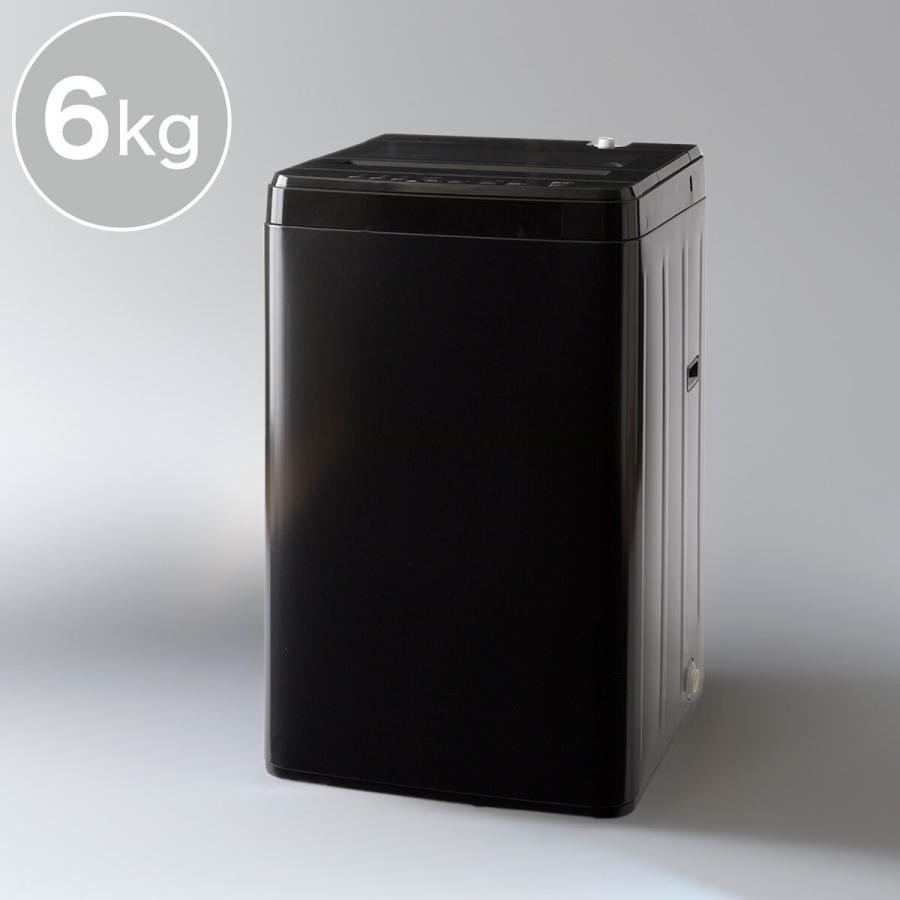 ニトリ（NITORI） 6kg全自動洗濯機(NT60T1 ブラック) ニトリ期間限定