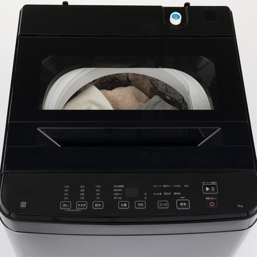 ニトリ（NITORI） 6kg全自動洗濯機(NT60T1 ブラック) ニトリ期間限定