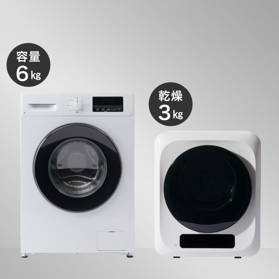 ニトリ（NITORI） 【家電2点セット】6kgスリムドラム式洗濯機 (乾燥