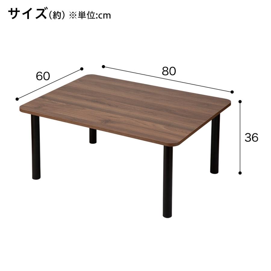 ニトリ（NITORI） ローテーブル ミドルブラウン (NS8060) ニトリ期間