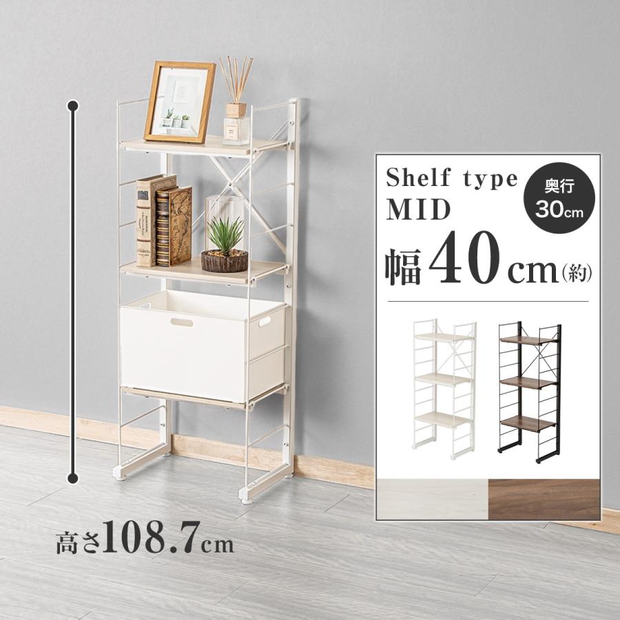 ニトリ（NITORI） ワイヤーシェルフ NP ミドルタイプ(幅40cm ホワイト