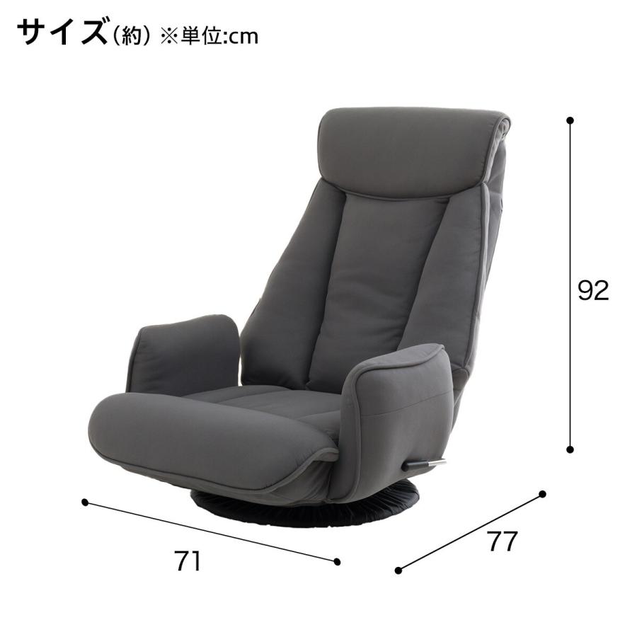 ニトリ（NITORI） 回転座椅子(LC-B17RT GY) : ニトリ Yahoo!店 - 通販