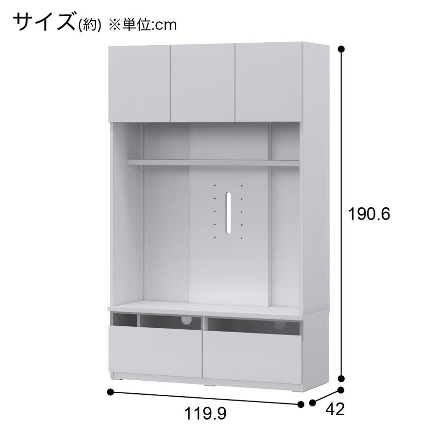 ニトリ（NITORI） ハイテレビボード＋壁掛け金具セット(UF01 120 WH