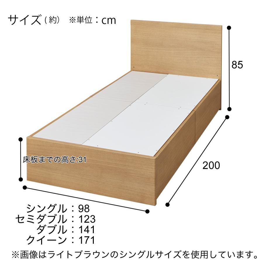 ニトリ（NITORI） ダブル 収納付きベッドフレーム(NS-001 深型/床板 WW