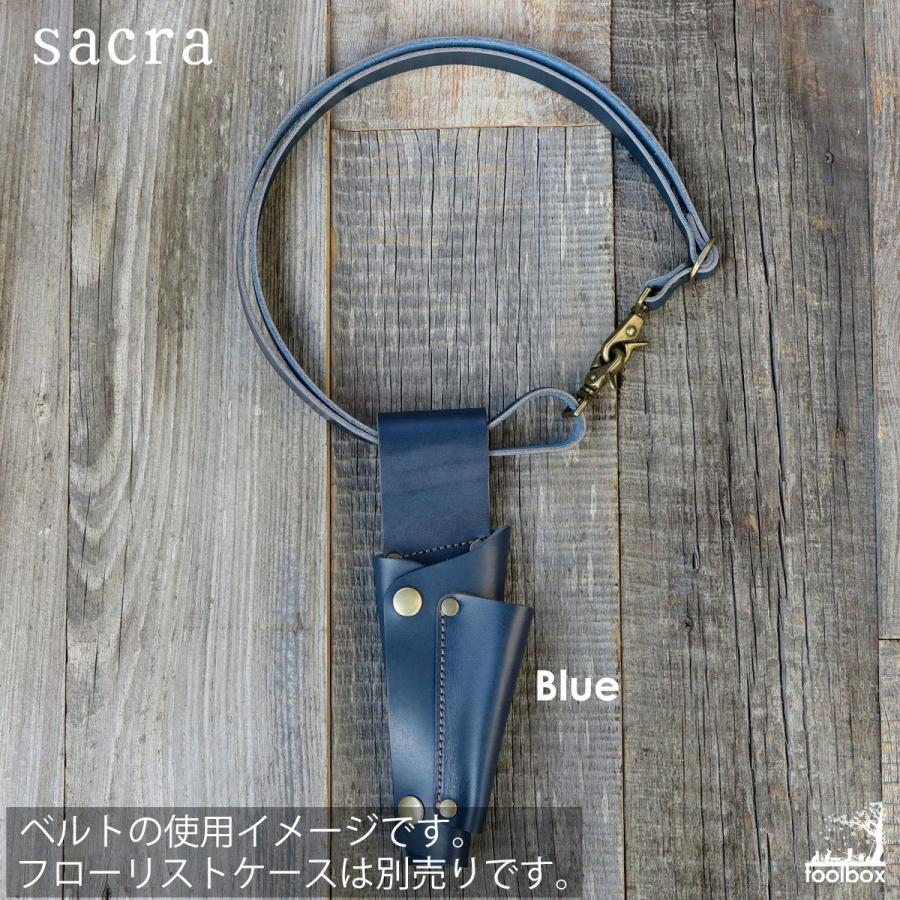 Sacra サクラ FL-800 向けレザーベルト「SA-200」腰・肩掛け2-WAY