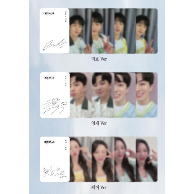 韓国音楽CD『タイヨウのうた O.S.T [DAY6 ウォンピル ver.]』 (CD+