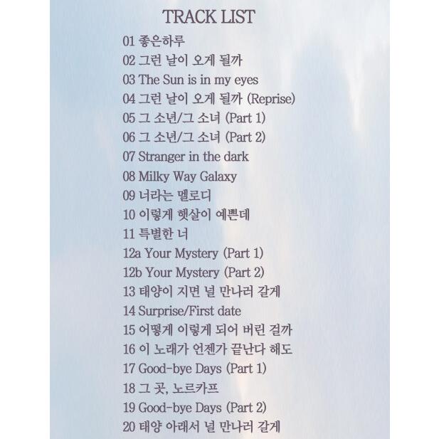 韓国音楽CD『タイヨウのうた O.S.T [DAY6 ウォンピル ver.]』 (CD+