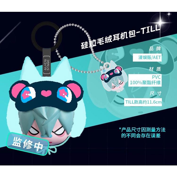 中国 グッズ『ALIEN STAGE エイリアンステージ フリーステージシリーズ