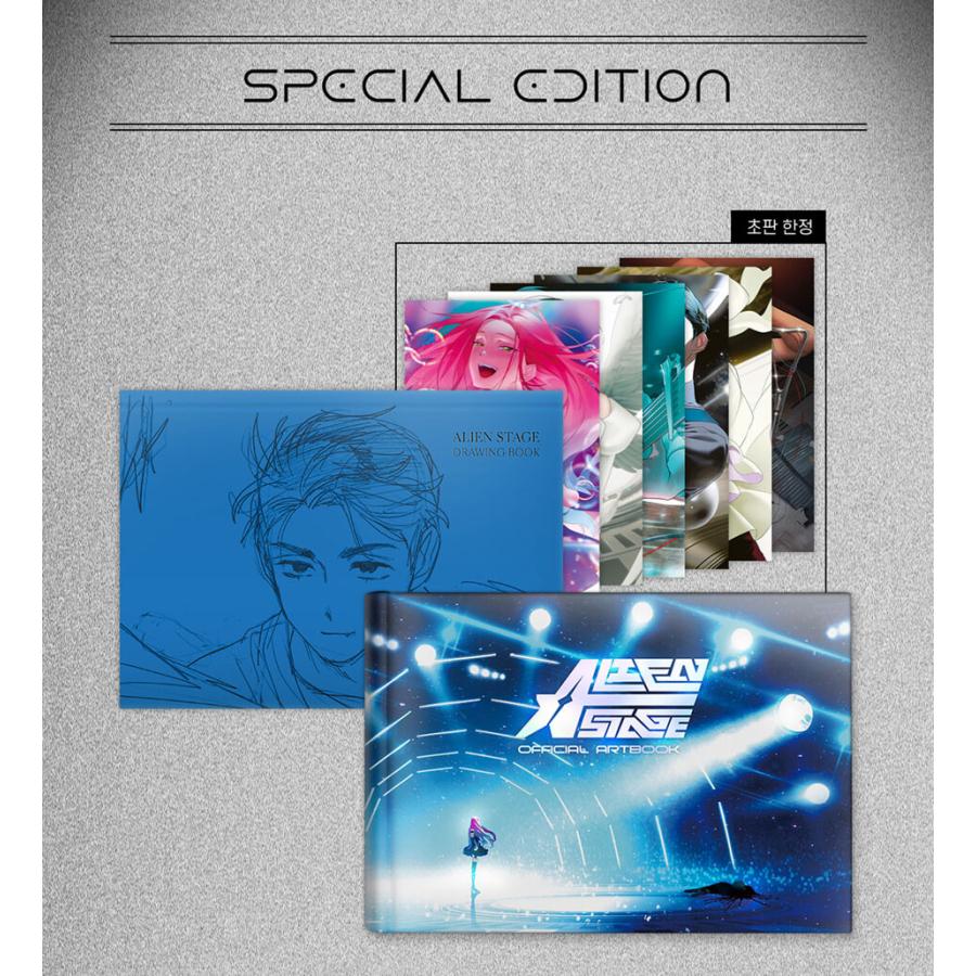 初版）韓国語 アートブック『ALIEN STAGE OFFICIAL ARTBOOK エイリアン