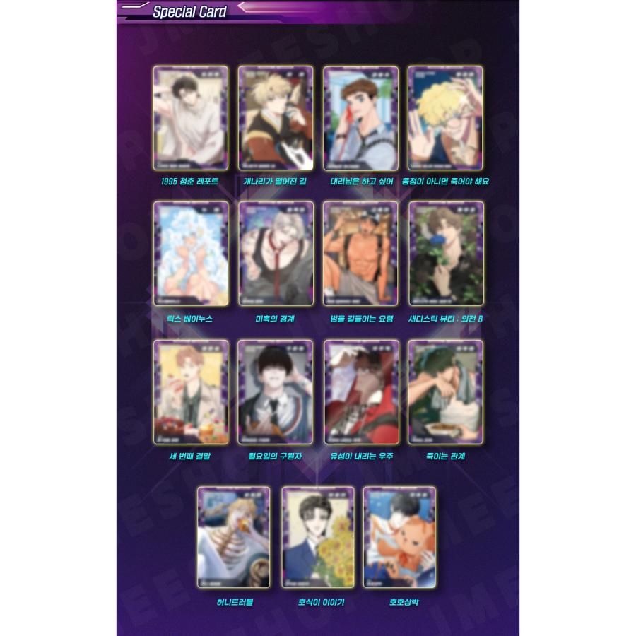 韓国 コミック グッズ『【BOMTOON】 AR トレーディングカード ver.1