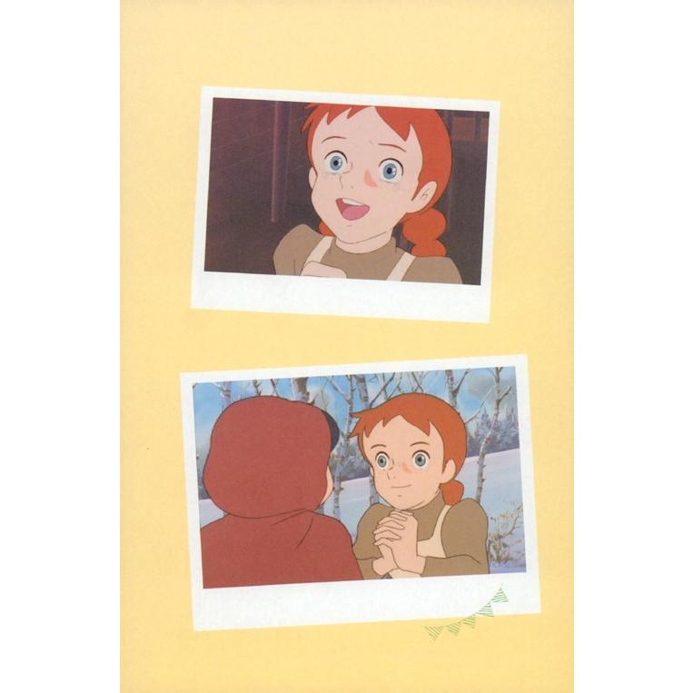 韓国語 小説 『赤毛のアン(洋装)』 著：ルーシー・モード・モンゴメリ