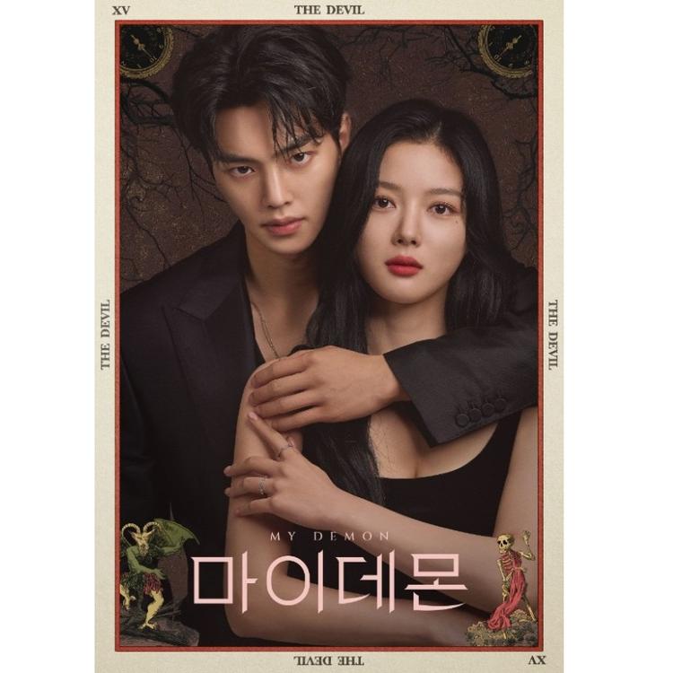 予約：発売日未定）韓国語 ドラマ Blu-ray『マイ・デーモン