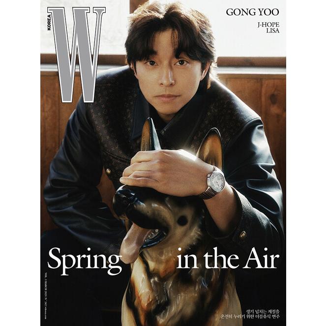 韓国 雑誌 W Korea 2025年 3月号 (コン・ユ表紙) Hタイプ : にゃん