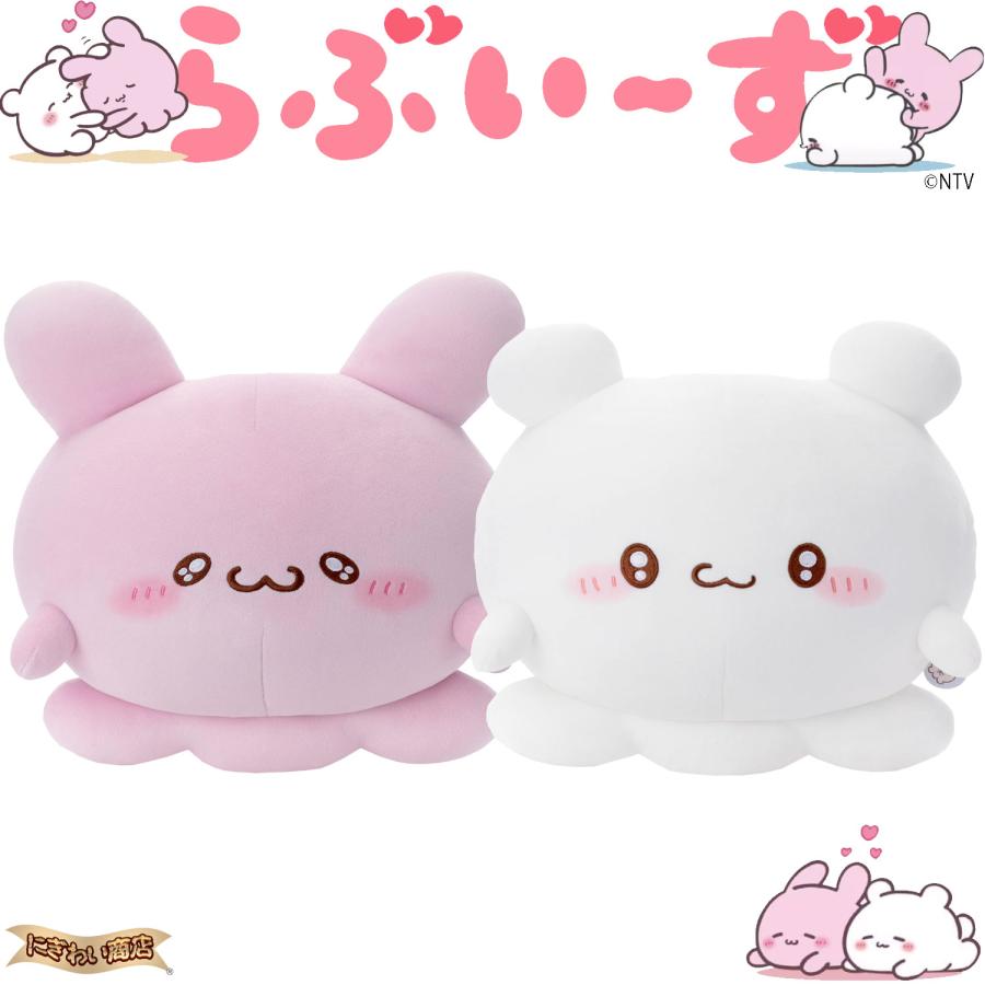 タカラトミーアーツ 【2種セット】 らぶいーず Mocchi-Mocchi