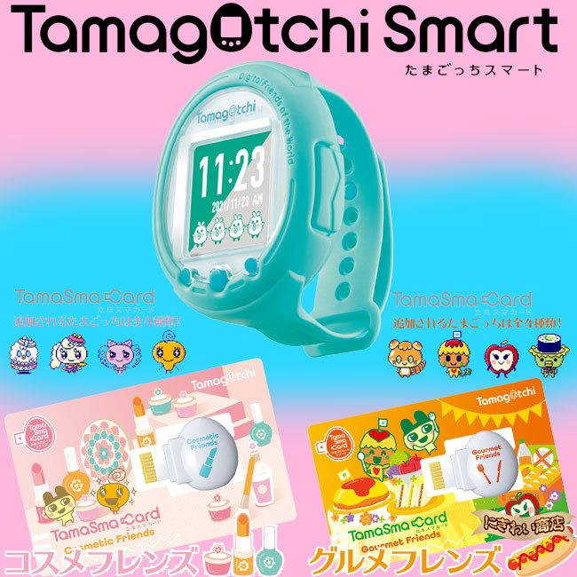 たまごっち 【セット】Tamagotchi Smart Mintblue / たまごっち