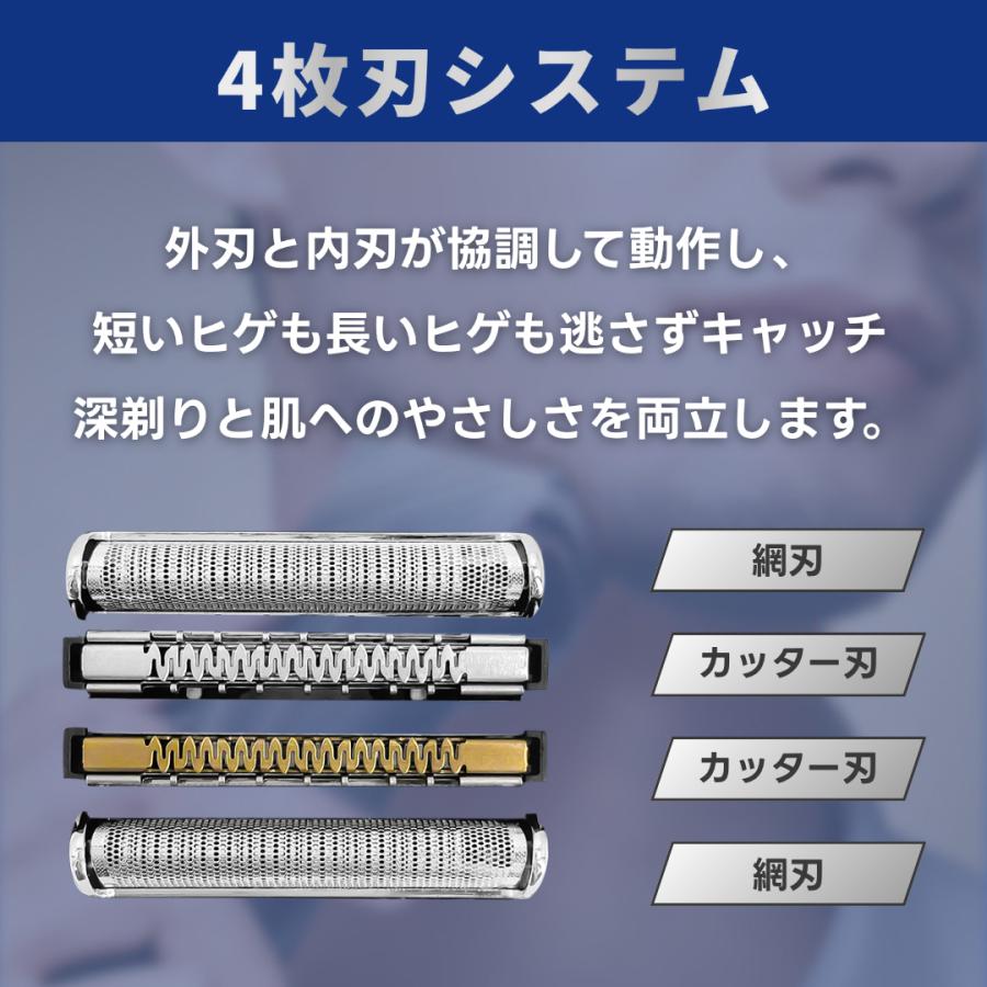 Longsafe ブラウン 互換品 シリーズ9 Pro F/C 94M シリーズ9用 互換 替