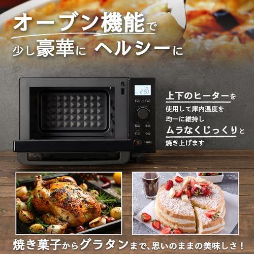 コンフィー(COMFEE') オーブンレンジ 18L フラットテーブル オート