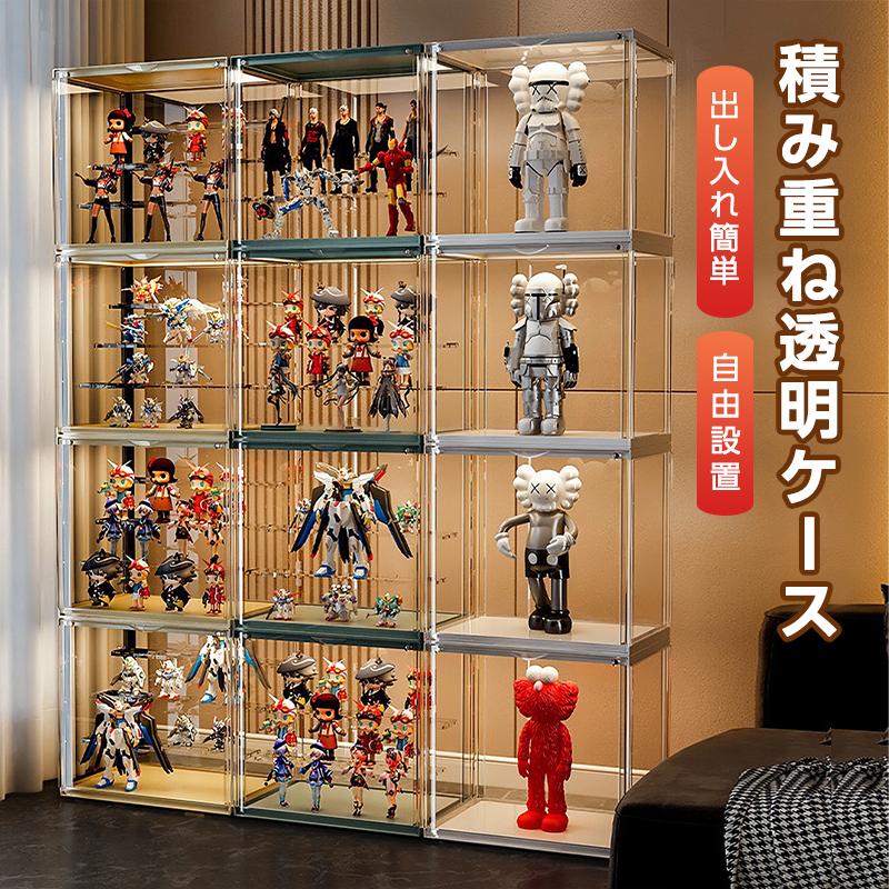 フィギュアケース コレクションケース M 8個 透明ケース アクリル