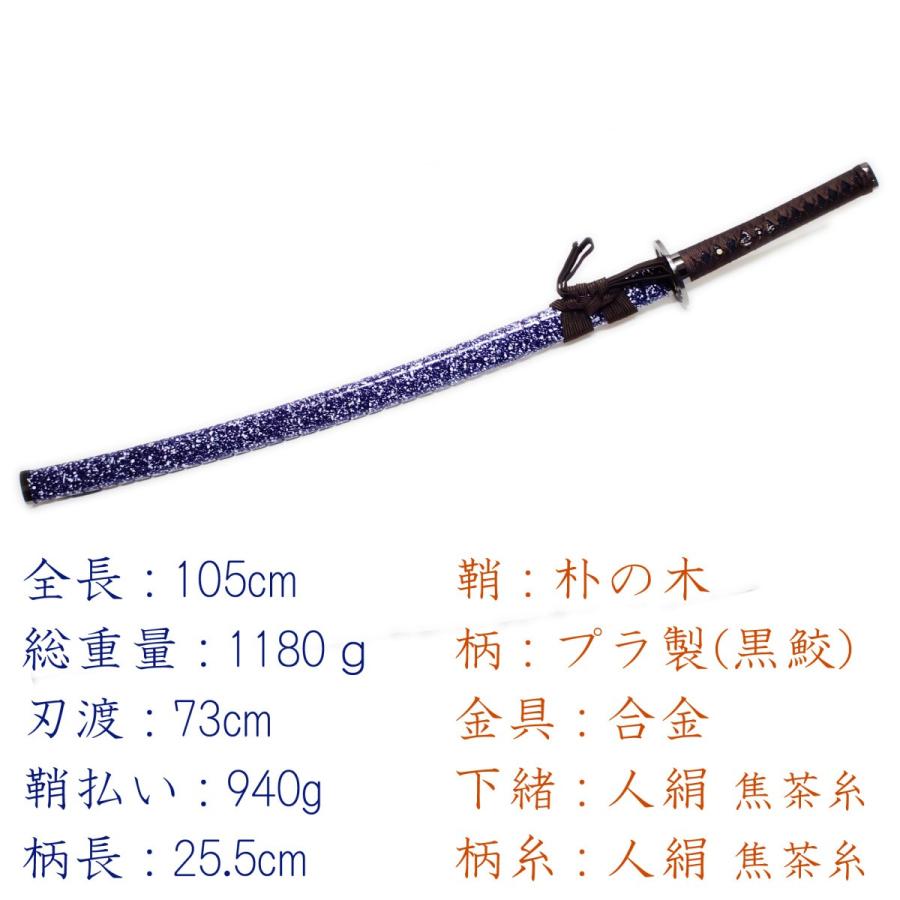 歌仙兼定 模造刀剣 刀剣乱舞 コスプレ NEU-141 匠刀房 : 日光 匠家