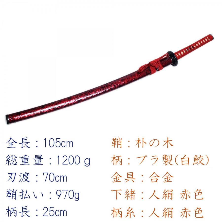 模造刀剣 赤雲 匠刀房 NEU-057L 大刀 コスプレ : 日光 匠家 ヤフー店