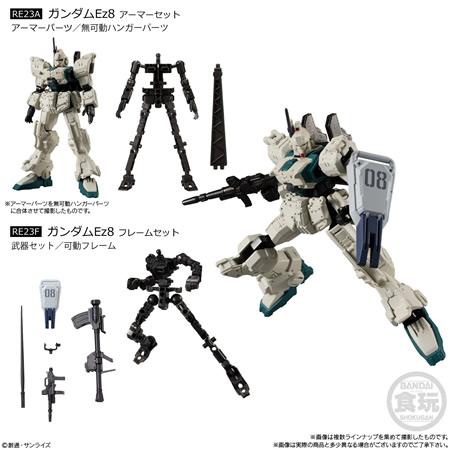 機動戦士ガンダム GフレームFA 第08MS小隊 SPECIAL SELECTION （食玩