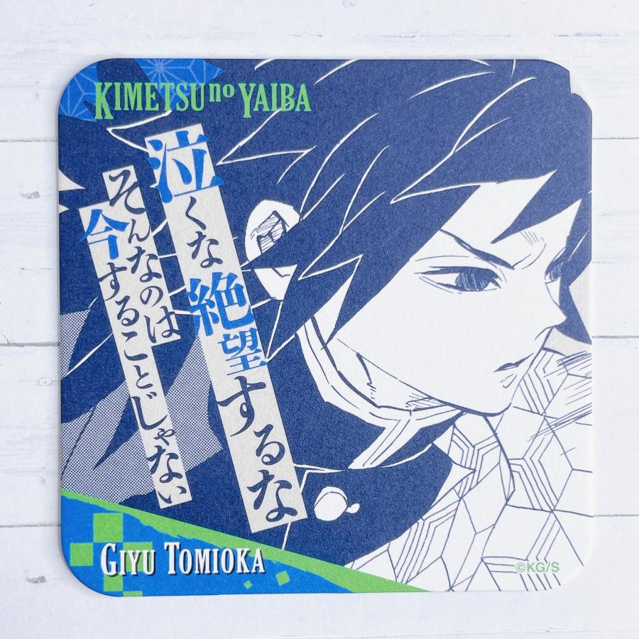 ☆鬼滅の刃 吾峠呼世晴 原画展 ジャンプショップ アートコースター 第