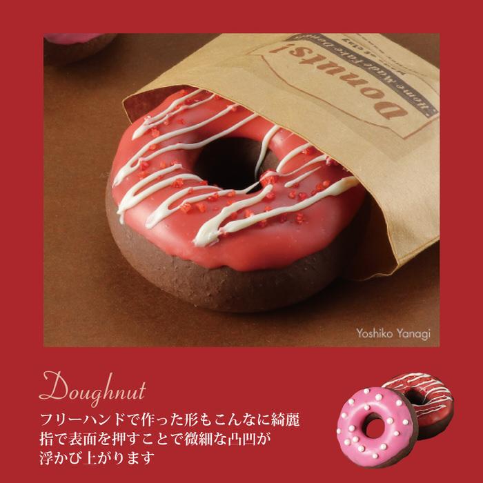 樹脂粘土 チョコベイク ねんど フェイクスイーツ チョコレート 材料