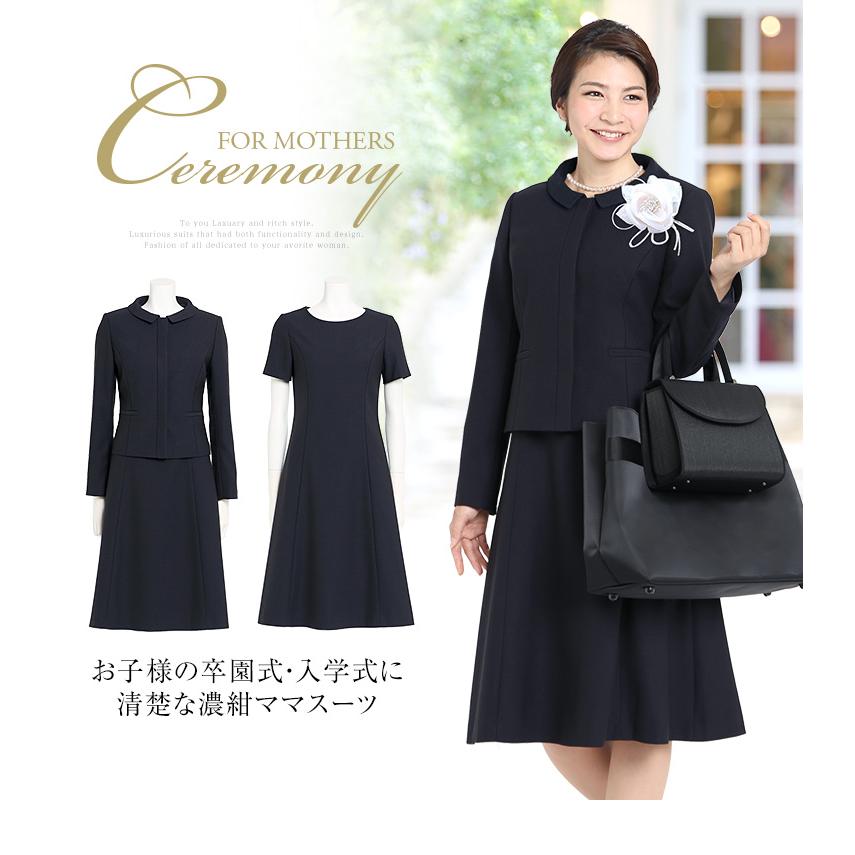 nina's（ニナーズ） 入学式 スーツ ママ 入園式 卒業式 卒園式