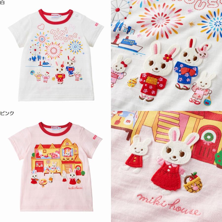 MIKI HOUSE（ミキハウス） mikihouse【ミキハウス】【SALE】Tシャツ