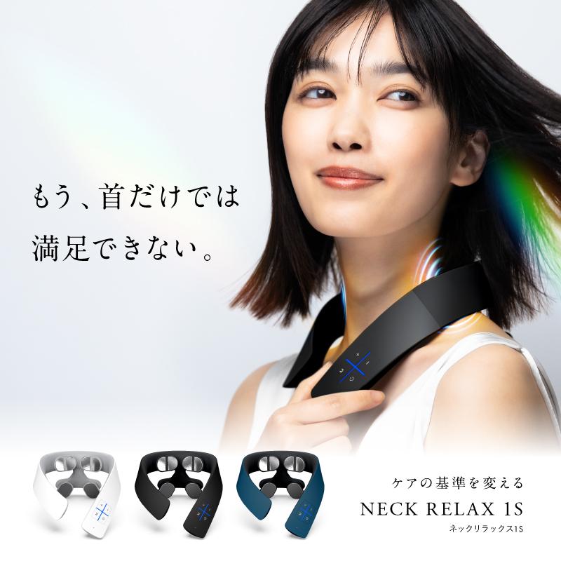 NIPLUX EMS マッサージ器 NIPLUX NECK RELAX 1S 首 肩 温熱 ネック
