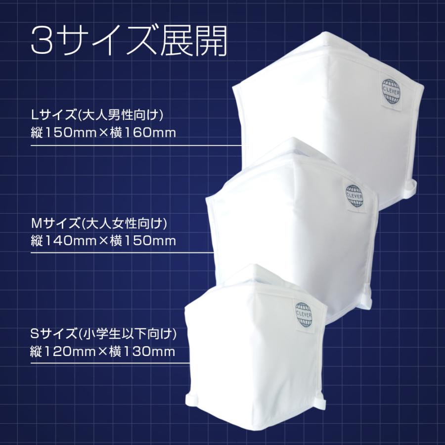 くればぁ ピッタリッチ CLEVERタグ マスク ホワイト 交換用フィルター