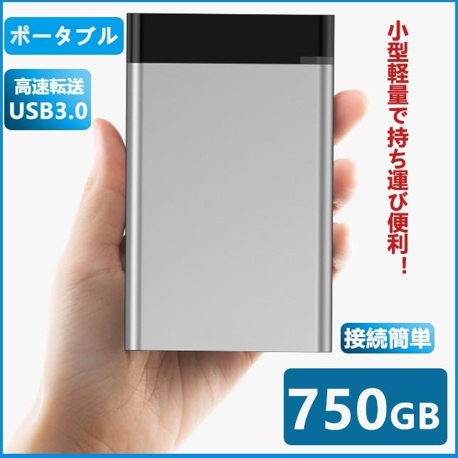 外付けHDD 750GB ポータブル型 4k対応テレビ録画 PC パソコン mac対応