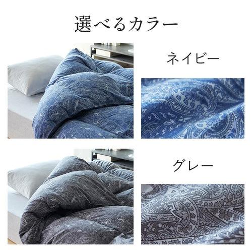 西川（nishikawa） 羽毛布団 セミダブル 掛けふとん 昭和 羽毛ふとん