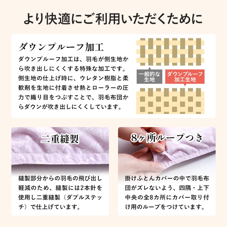 西川（nishikawa） 羽毛布団 ダブル ロング 昭和 羽毛掛けふとん